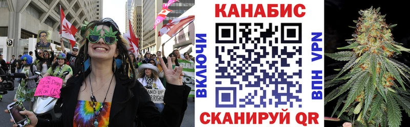 Купить закладку Каннабис Кокаин АМФЕТАМИН МЕФ ГАШ Бронницы