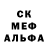 Альфа ПВП Crystall pierre dickies