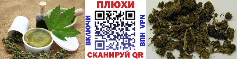 Купить  Бронницы  Еда ТГК конопля 