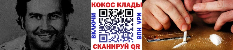 Купить где  Бронницы  COCAIN Боливия 