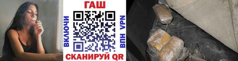 Купить закладки  Бронницы  ГАШ Изолятор 