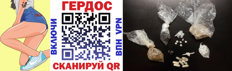 Купить  Бронницы  Героин Heroin 