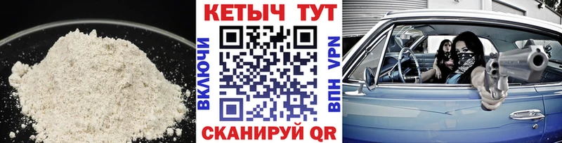 Купить где  Бронницы  Кетамин VHQ 