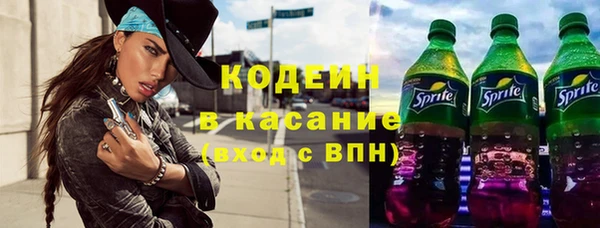 наркотики Киреевск
