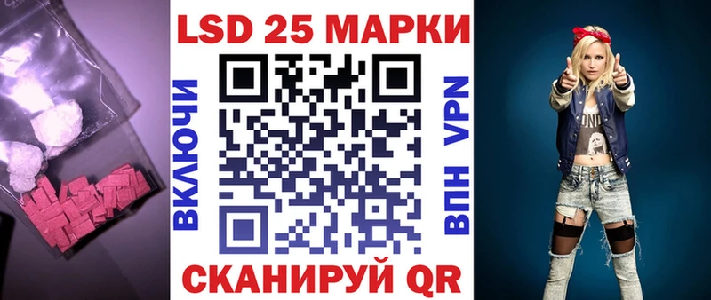 Лсд 25 экстази ecstasy  Купить  Бронницы 