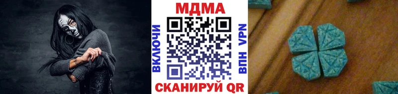 MDMA VHQ  Купить закладки  Бронницы 