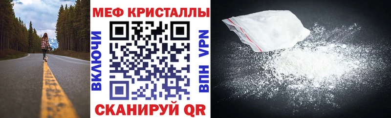 Купить где  Бронницы  Мефедрон mephedrone 
