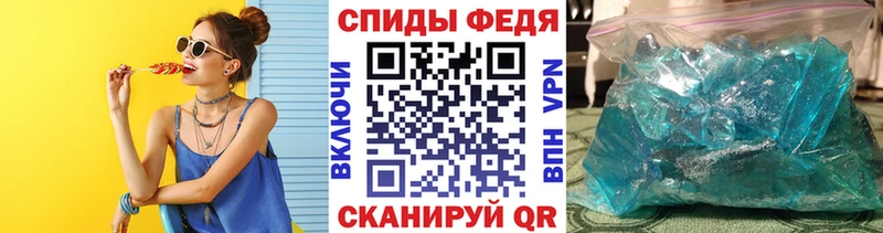 МЕТАМФЕТАМИН винт  Купить  Бронницы 
