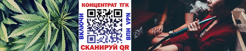 Купить закладки  Бронницы  Дистиллят ТГК вейп с тгк 